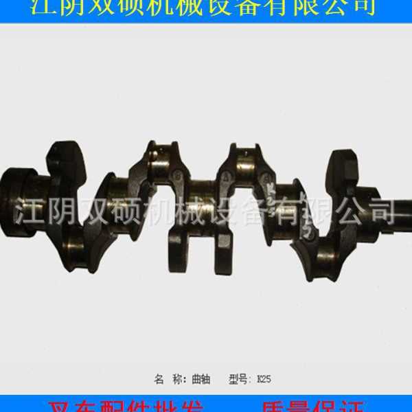 叉车配件合力杭叉234T吨K21/K25K15曲轴四配套曲轴连杆瓦进排气门