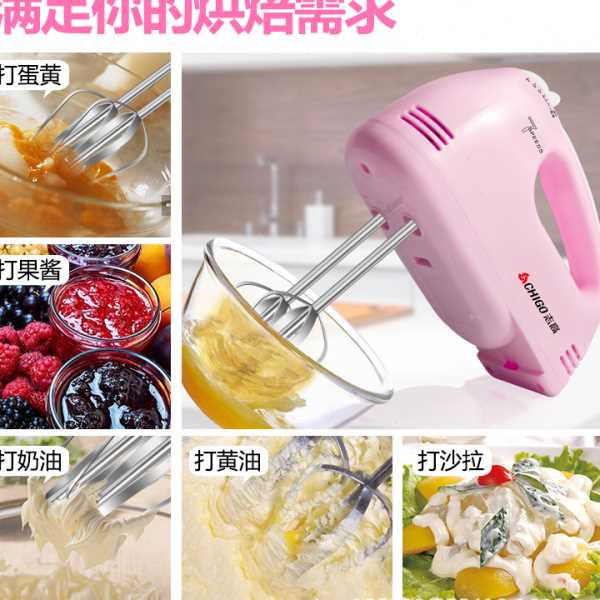 打蛋器电动家用迷你烘焙大功率手持搅拌器全自动打发奶油和面机