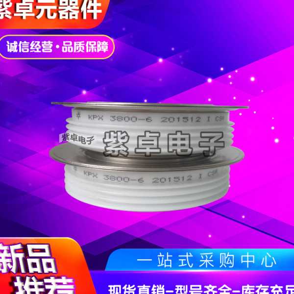 KPA 2100-24 KP9 900-24南车中车电力半导体大功率可控硅晶闸管