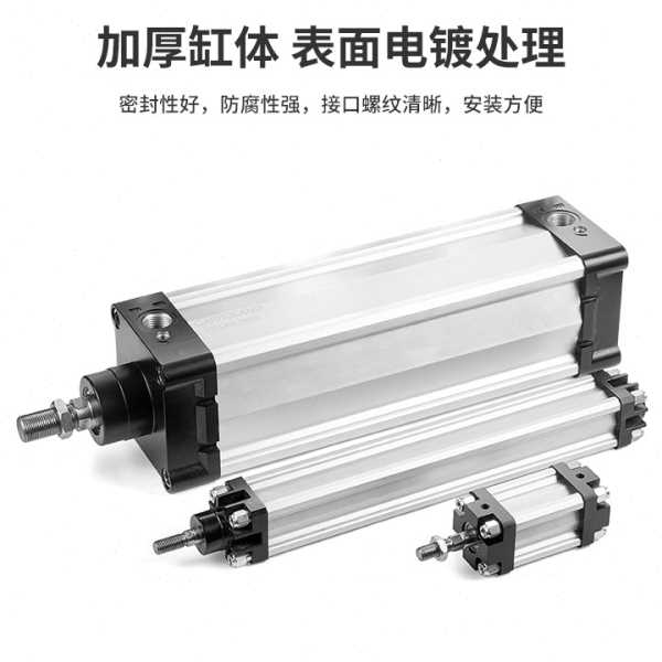 ISO-VDMA标准1319-63系列串联双行程气缸 不锈钢活塞杆磁性气缸