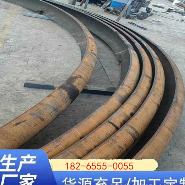 角钢拉弯 H型钢拉弯 钢轨拉弯 工字钢拉弯 槽钢拉弯 钢管拉弯