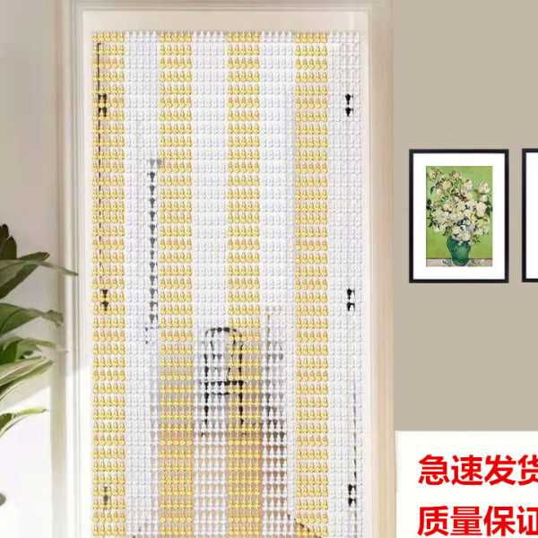 珠帘防蚊蝇门帘塑料隔断帘家用客厅玄关卧室装饰葫芦帘子免打孔