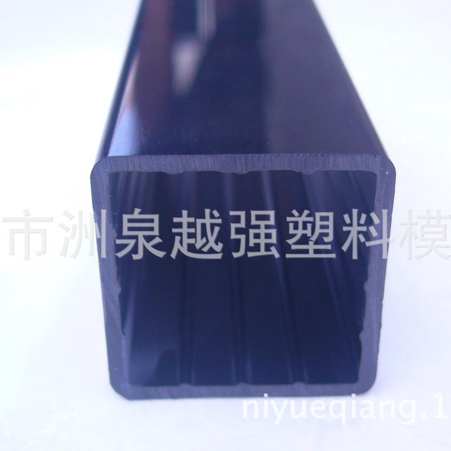 供应PVC方管 护栏方管 货架方管挤出模具 冷挤 冷顶挤塑模具