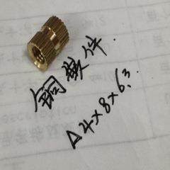 厂家专业生产铜嵌件 铜花母 铜注塑螺母 GB809铜螺母4x8x6.3