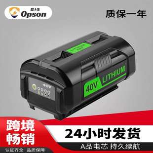 替代Ryo利优比40V割草机锂离子电池OP4026A OP4050电动工具电池