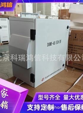 动力源DUMB-48/50H室外壁挂式高频电源柜48V200A通信开关整流器W