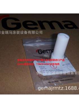 供应瑞士金马Complex profiles and depressions NF26扁喷嘴