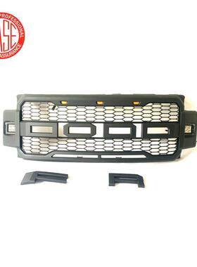 适用2017-19福特FordF250中网改装车保险杠带灯透气中网格栅