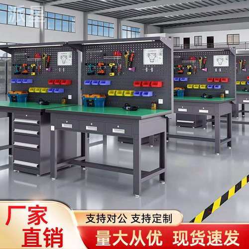 重型防静电工作钳工台维修车间流水线操作台不锈钢实验模型检验桌