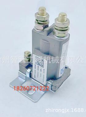 徐工LW500KL/FN ZL50G装载机启动继电器 配件 803608668