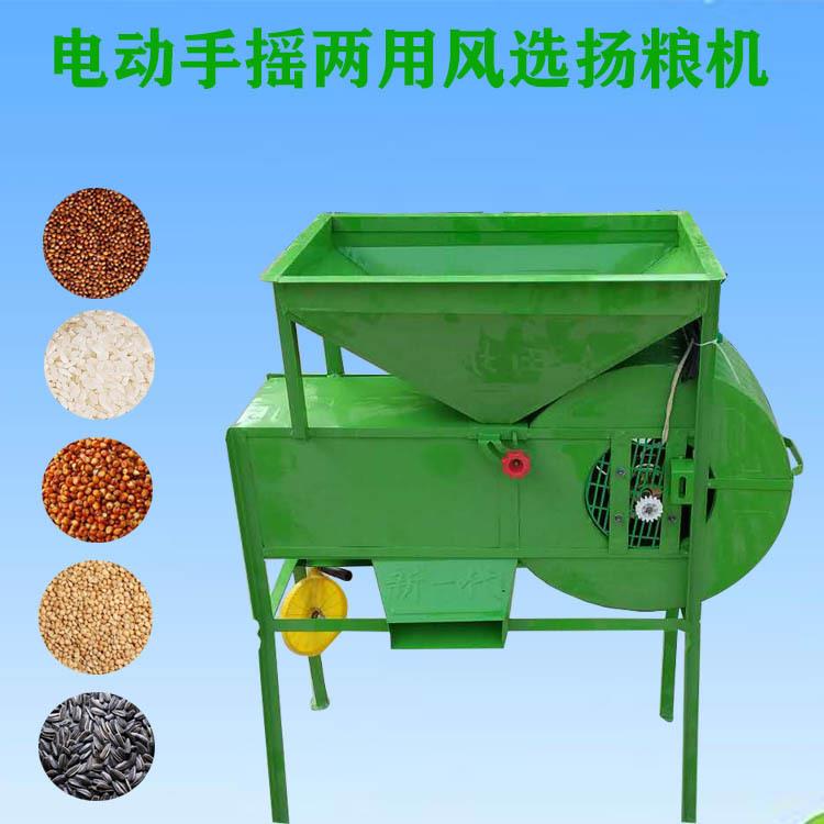 家用风车净粮工具油菜籽除杂设备 加厚农用玉米去杆叶风选机