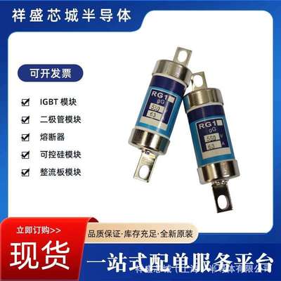 MRO茗熔熔断器RS94G aR 500V/100A保险丝保险管熔芯 量大优惠