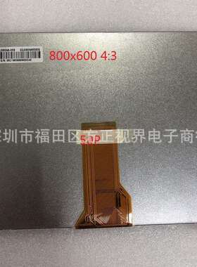8寸液晶屏EJ080NA-05B/05A EE080NA-06A AT080TN52 V.1
