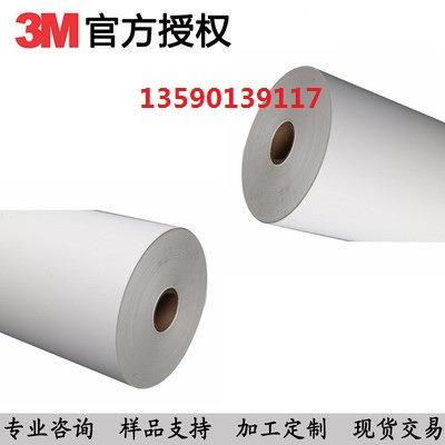 专业不干胶标签纸：7818/7815/7816/7613/7930/7847