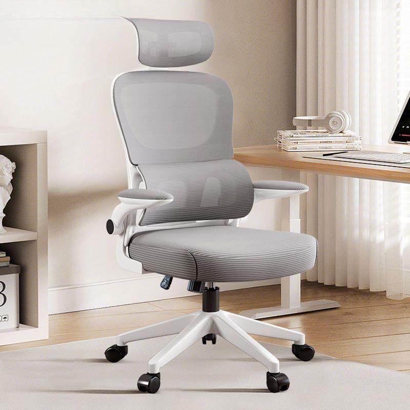 艺颂人体工学椅子护腰电脑椅家用舒适翻转扶手宿舍椅久坐办公椅