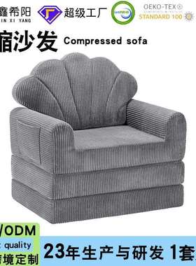 跨境压缩沙发压缩床垫高密海绵可折叠懒人沙发床Compressed sofa