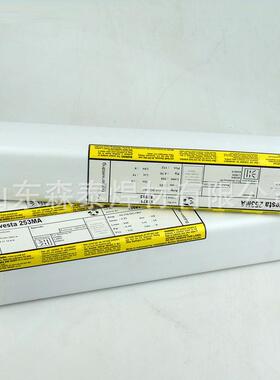 阿维斯塔Avesta 317L/SNR/E317L-17不锈钢焊条