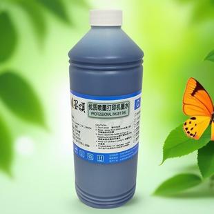 水T3000 T7070多介质铜版 T5000 T5070 纸颜料墨水 T3070 T3270墨