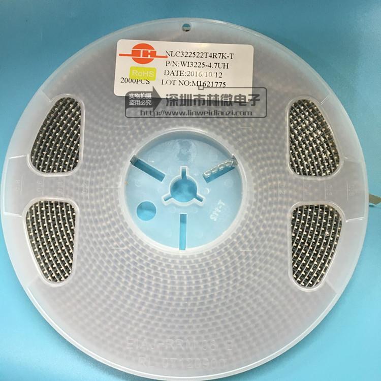 1210 贴片绕线电感1mH 10uH 100 4.7 4R7 22 2.2 2R2 47 101 3225