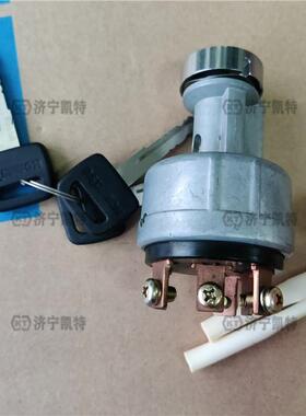 PC300/350/360-7-8挖掘机 起动钥匙开关22B-06-11910 原厂配件