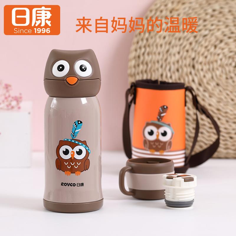日康600ml宝宝保温杯儿童保温水壶吸管杯两用背带不锈钢保温水壶