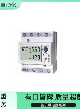 Carlo gavazzi 瑞士佳乐 继电器 CA30FAF16BPM1IO 系列直供