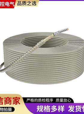 XPI聚合物绝缘串联电阻式伴热线 超高温串联恒功率电伴热带