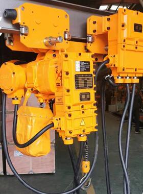 DIIBT4低净空气体防爆环链电动葫芦粉尘防爆电动葫芦（资质齐全）