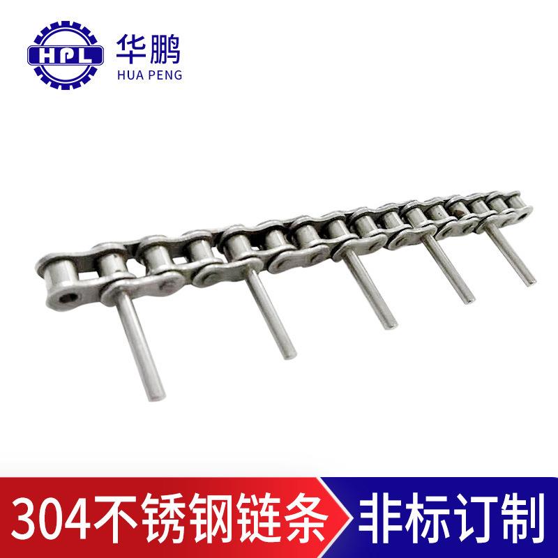华鹏08B-1/4分304不锈钢加长销工业流水线输送传动短节距滚子链条