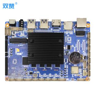 安卓主板RK3399触摸售货一体机4K高清AI识别ARM工控芯片嵌入式