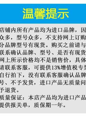 Magnaloy 联轴器M60012414 M60021220 连接套 M670U9