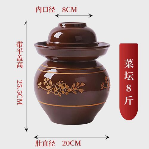 四川泡菜坛子瓦罐土陶老坛子酸菜缸密封家用腌菜坛陶瓷咸新款