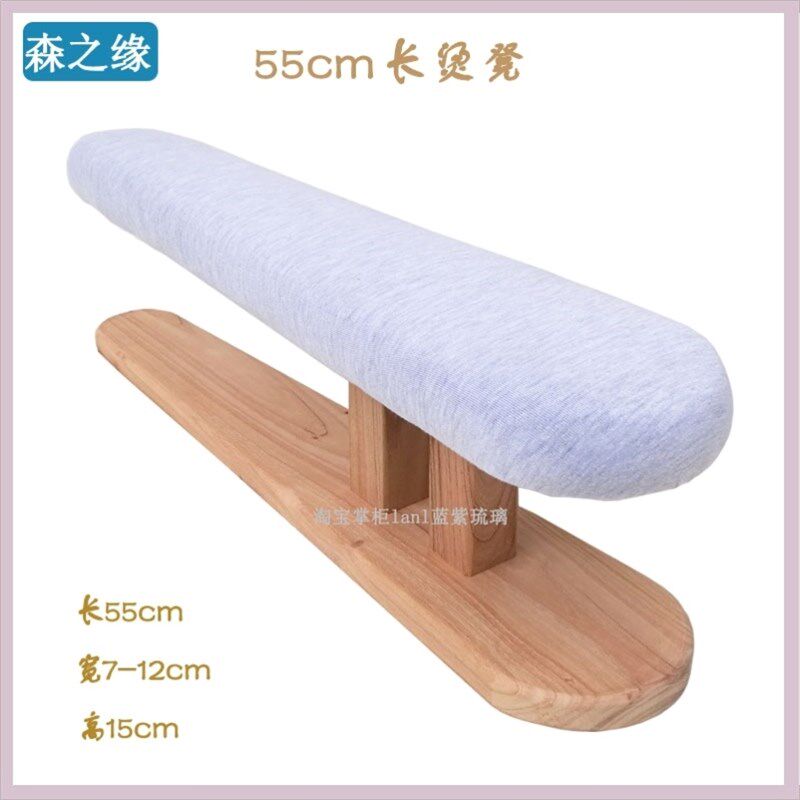 实木烫衣垫板烫衣l凳长烫凳圆烫台臂多功能烫裤烫袖架烫包收纳整
