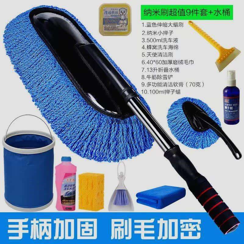 洗车拖把伸缩洗车蜡拖套装擦车拖把除尘掸子刷子清洁工具汽车用品