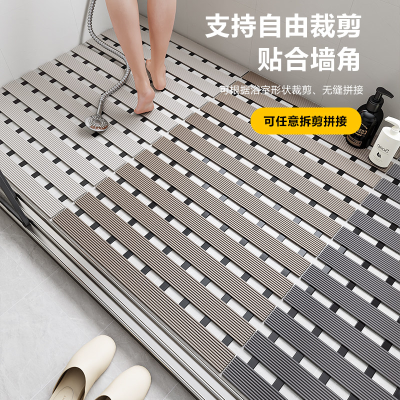 浴室防滑垫防摔地垫淋浴房化w妆室垫子洗澡厕所地面隔水凉垫排水