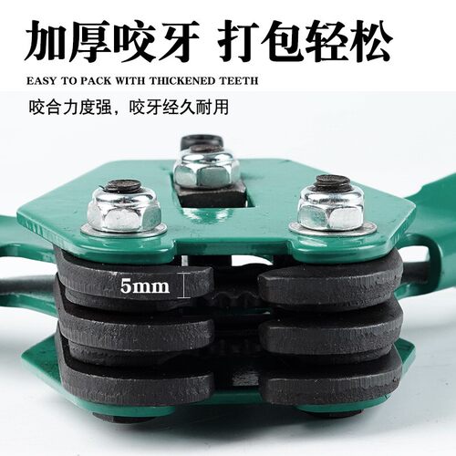 塑钢打包机手动拉紧器19mm黑色打包钳 夹扣捆扎机扣接式塑钢Z带捆
