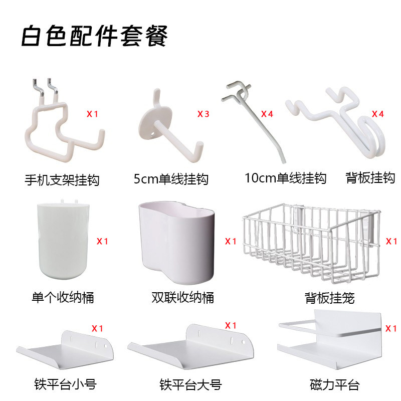 洞洞板配件五金挂件笔筒少女书桌配套收纳挂钩塑料挂钩黑色磁吸件