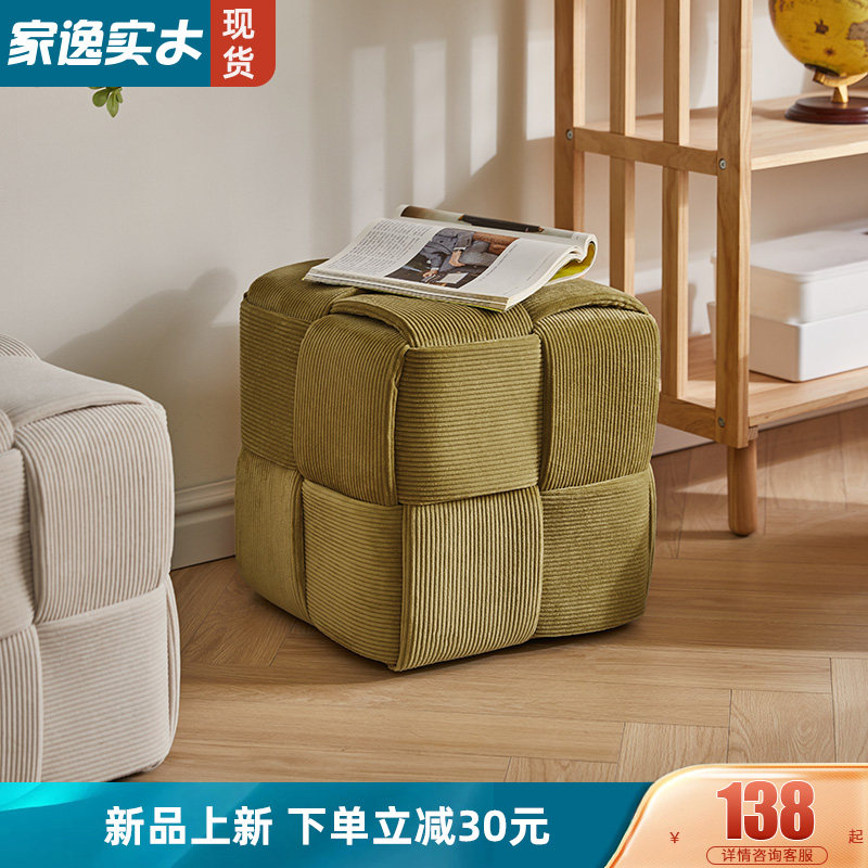 家用软包小矮凳茶几方凳子脚踏沙发凳G坐墩网红化妆凳换鞋凳穿鞋