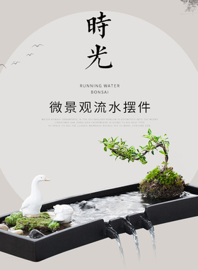 简约小鱼缸循环鱼池喷水流水器水景观瀑布摆件造景V循环水装饰配
