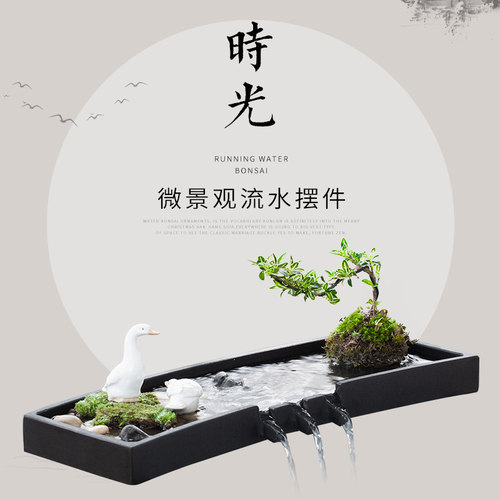 简约小鱼缸循环鱼池喷水流水器水景观瀑布摆件造景V循环水装饰配
