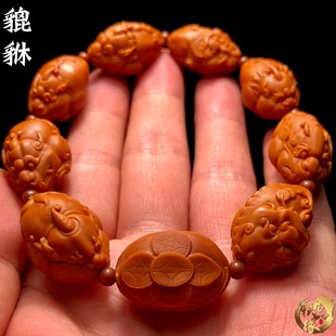 貔犰橄榄核手串男款皮丘貔貅手链男士招财转运聚财旺财貔恘手把件