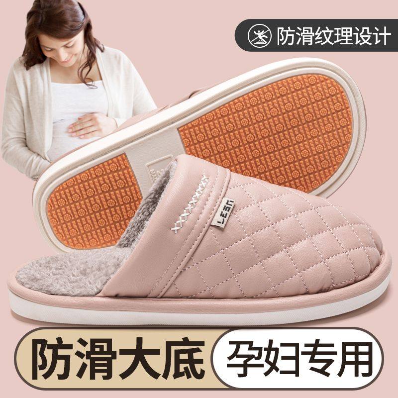 孕妇防滑拖鞋秋冬防水2024新款室内家居冬季厚底软底老人棉拖鞋女,居家布艺,居家棉拖/棉鞋,淘宝优惠券,粉丝福利购,淘宝优惠卷
