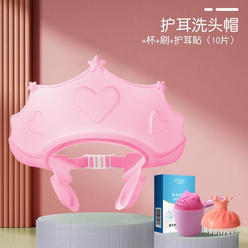 硅胶婴儿宝宝洗头帽防水护耳洗发帽儿童洗澡挡水浴帽小孩洗头新款