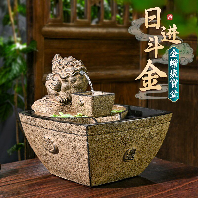 金蟾吐水流水摆件l吸水兽室内办公室循环水系中式客厅小鱼缸造景