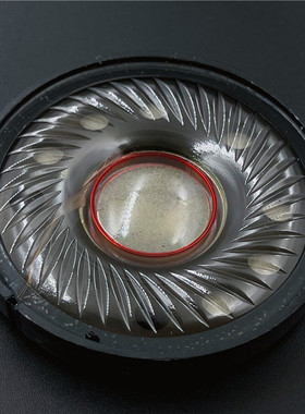 定制高阻抗300欧50mmr头戴式DIY高清重低音高清膜发烧hifi耳机单