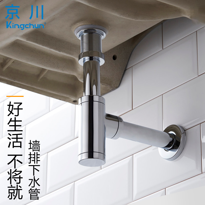 全铜防臭下水器墙排下水管套装 卫生间洗手盆下水管配件 J2.00下