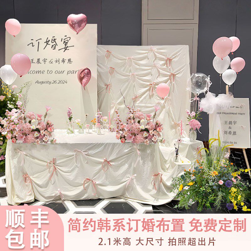 订婚宴布置装饰韩系2024背景墙场景E全图迎宾区摆件全kt板简单大