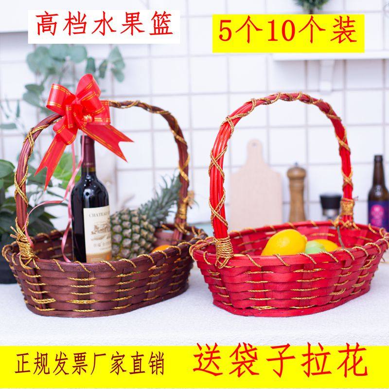 新款水果篮藤编手提篮送礼花篮采摘水果店竹篮包装超市蔬菜篮大号