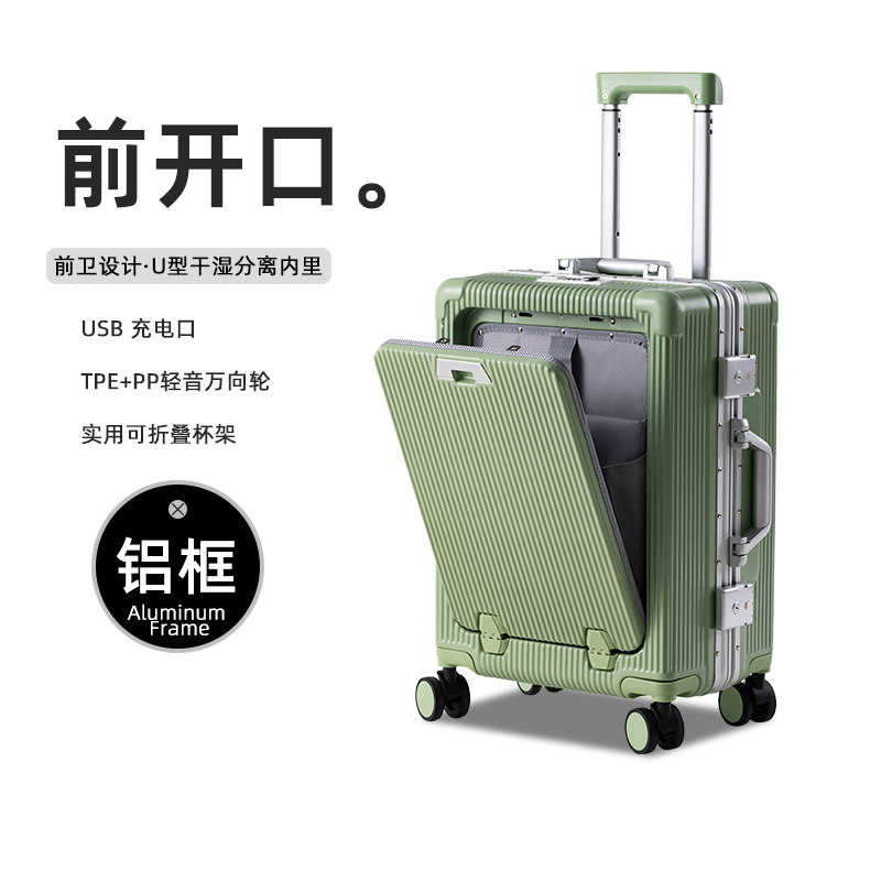 前置开口行李箱女2024新款旅行箱拉杆箱多功能密码20寸登机箱子男