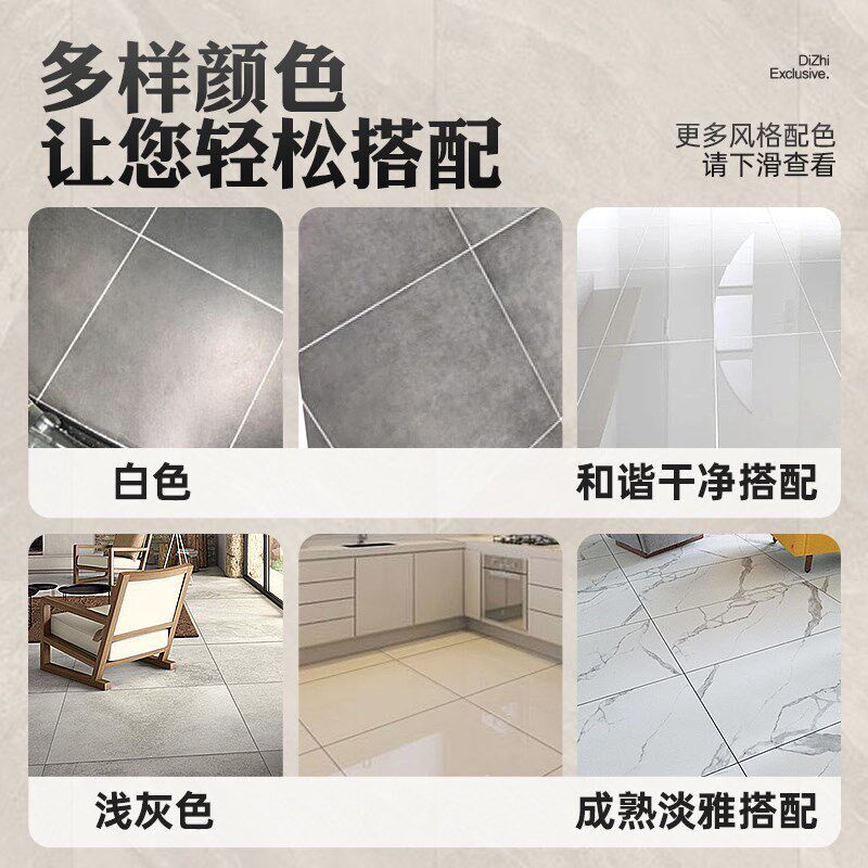 瓷砖填缝剂地砖防m水防霉白色白水泥基勾浴室缝隙卫生间填充粉